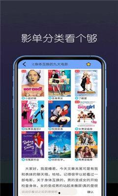 国产高清视频播放,尽享视听新体验